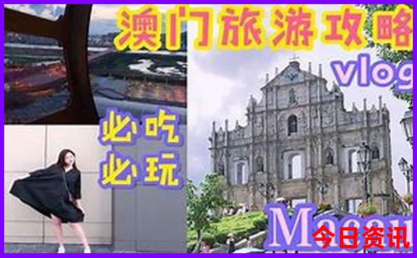 南澳岛旅游攻略自由行